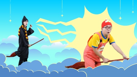 好奇先生的魔法世界 10集