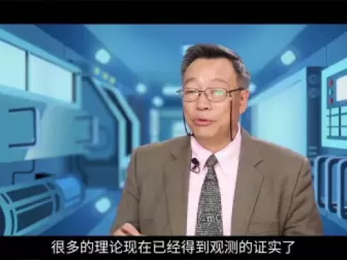 顶级科学家趣讲小学科学课 第一季 12集