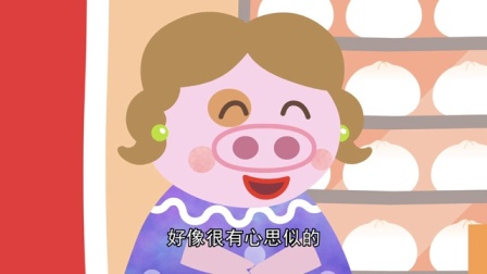 兜兜都知道 11集