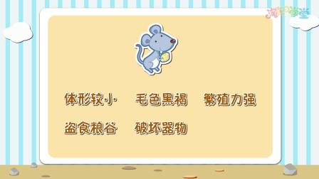 课本里的汉字 二年级语文上册 90集
