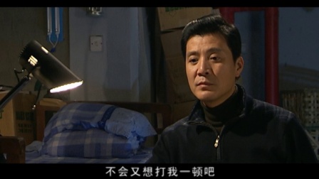 守望爱情 23集