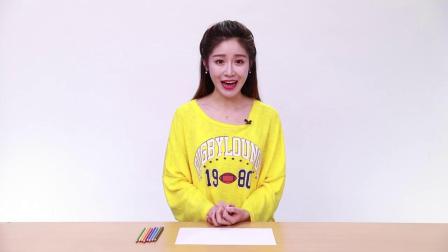 萌娃幼小衔接之综合能力 11集