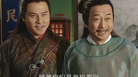 八仙全传之八仙过海 13集
