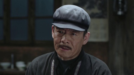 那山那海 1集