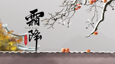 小小探险家：百科大讲堂 161集