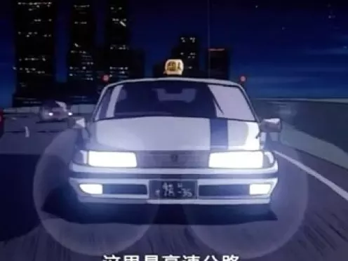 名侦探柯南 漫画剧情篇 2集