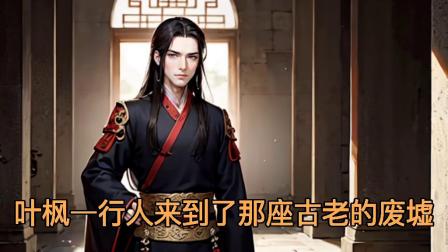 斗罗大陆之重生 12集