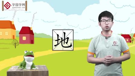 叮当识字 1集
