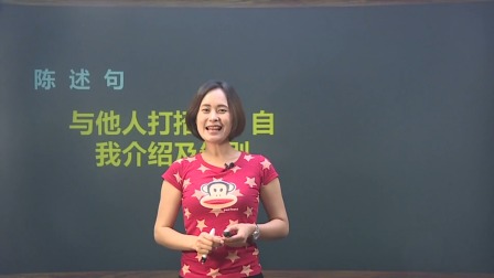 三年级英语上册 6集