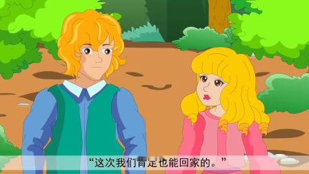 故事小屋：童话故事 10集