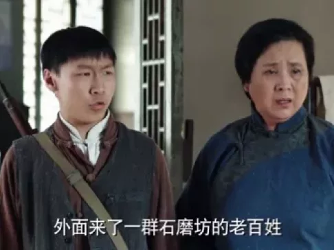 政委 27集