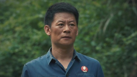 高山清渠 20集