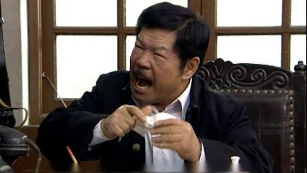 七十二家房客2 11集