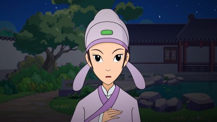 新梁山伯与祝英台 7集