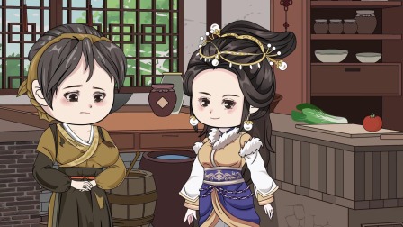 发家致富小村姑 2集