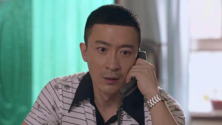三妹和她的亲人们 39集