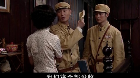 红粉 27集