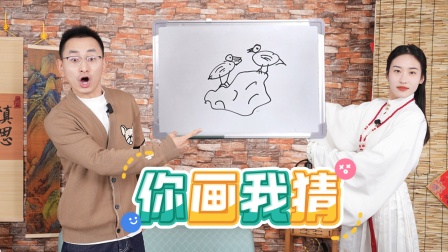 小志古城奇遇记 37集