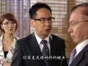 仁心解码2 19集