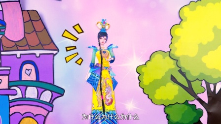 辛辛子创意七十二变 10集