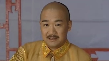 康熙微服私访记4 11集