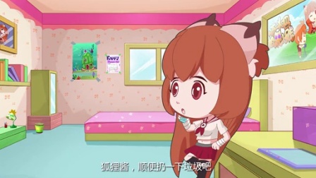 松鼠小贱 3集