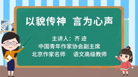 高分速成作文训练营 2集