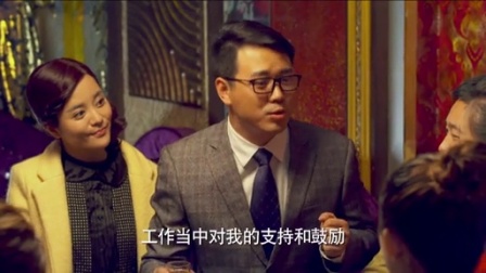 二婶 24集