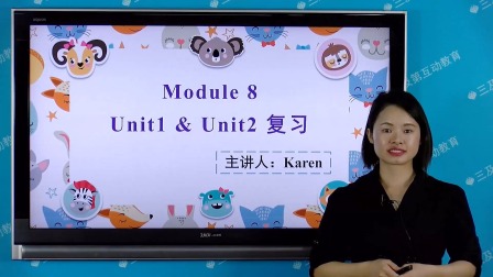 外研版（一起）英语三年级下册 22集