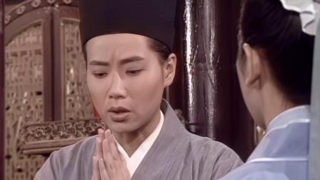 新白娘子传奇赵雅芝版 45集