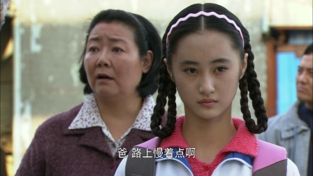 永远一家人 17集