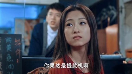 男人不醉 11集