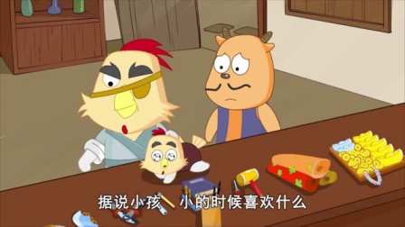 快乐椭魔塔之成语大词典 6集