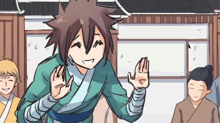 星武神诀 动态漫画 第2季 10集