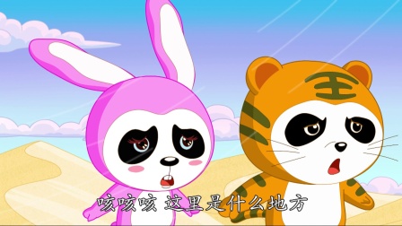 酷宝家族之小兔西欧3 52集
