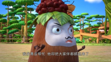 快乐捧茶茶 8集