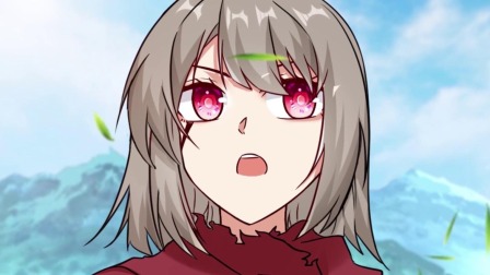 祖师出山动态漫 第2季 14集