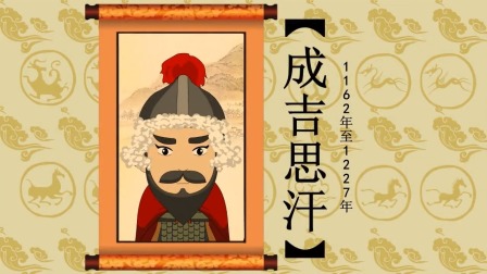 故事小屋：人物故事 5集
