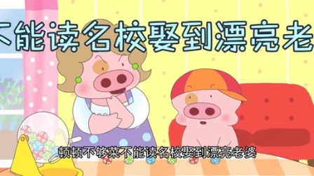 麦太家居万能侠 6集