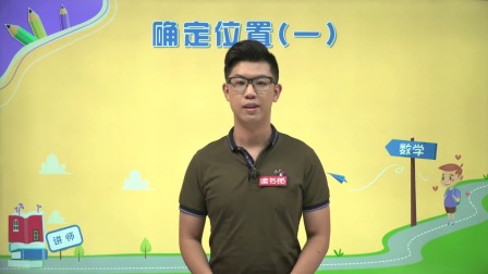 数学五年级下册 北师大版 21集