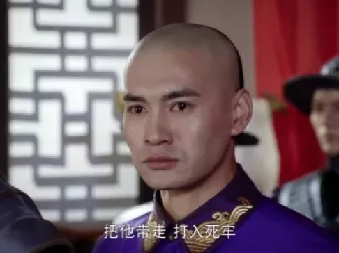 欢喜密探 16集