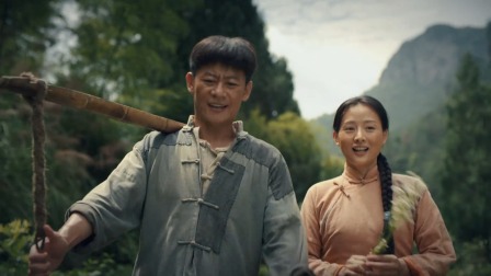 高山清渠 1集
