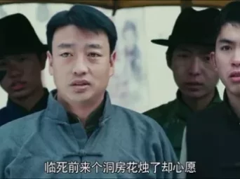 左眼诡事 4集