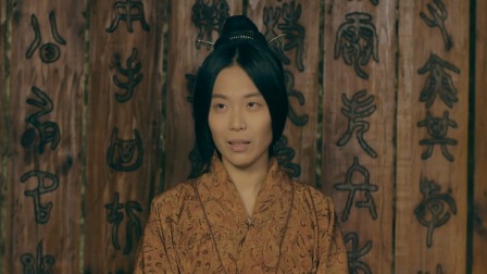 乱世深宫锁春秋 5集