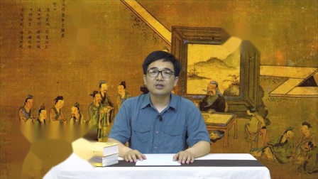 论语讲读&middot;为政篇 4集