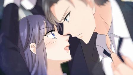 复婚之战：总裁追妻路漫漫 动态漫画 第4季 7集