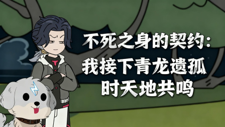 兽潮之上谁与争锋 45集