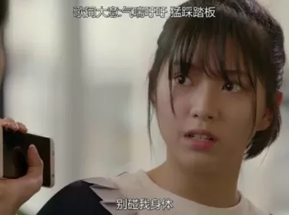 任意依恋 18集