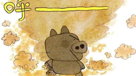 国际获奖绘本精选 33集