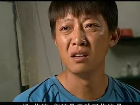 女人的村庄 21集